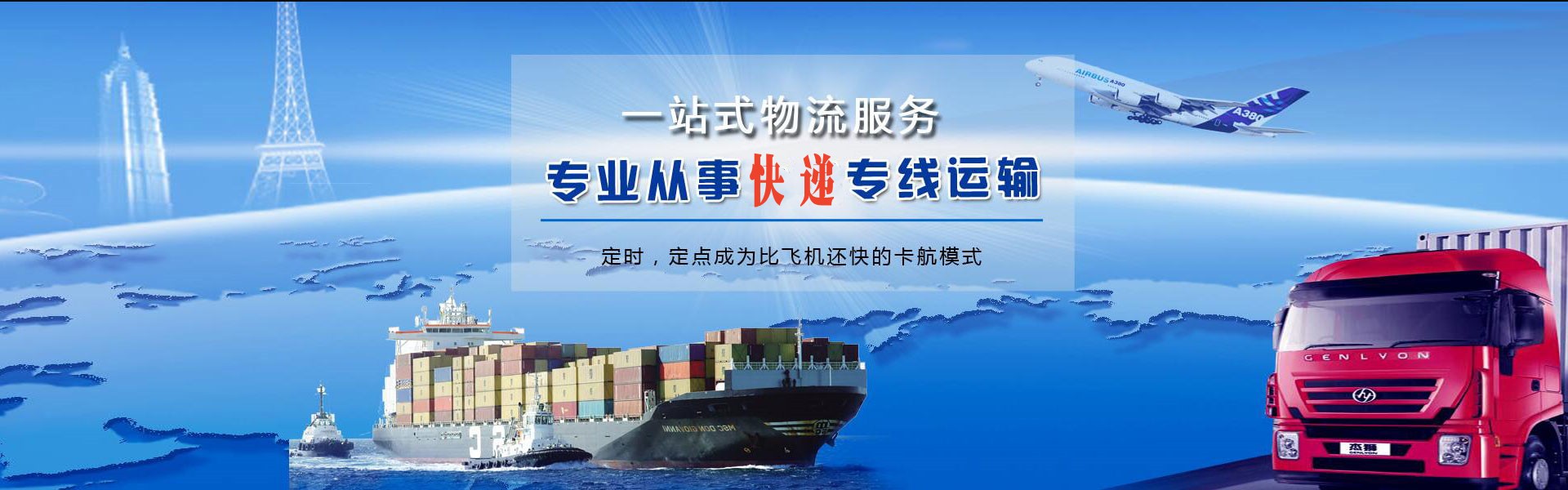 宝山到太原物流公司-宝山至太原物流专线-宝山空运到太原-优时通物流有限公司