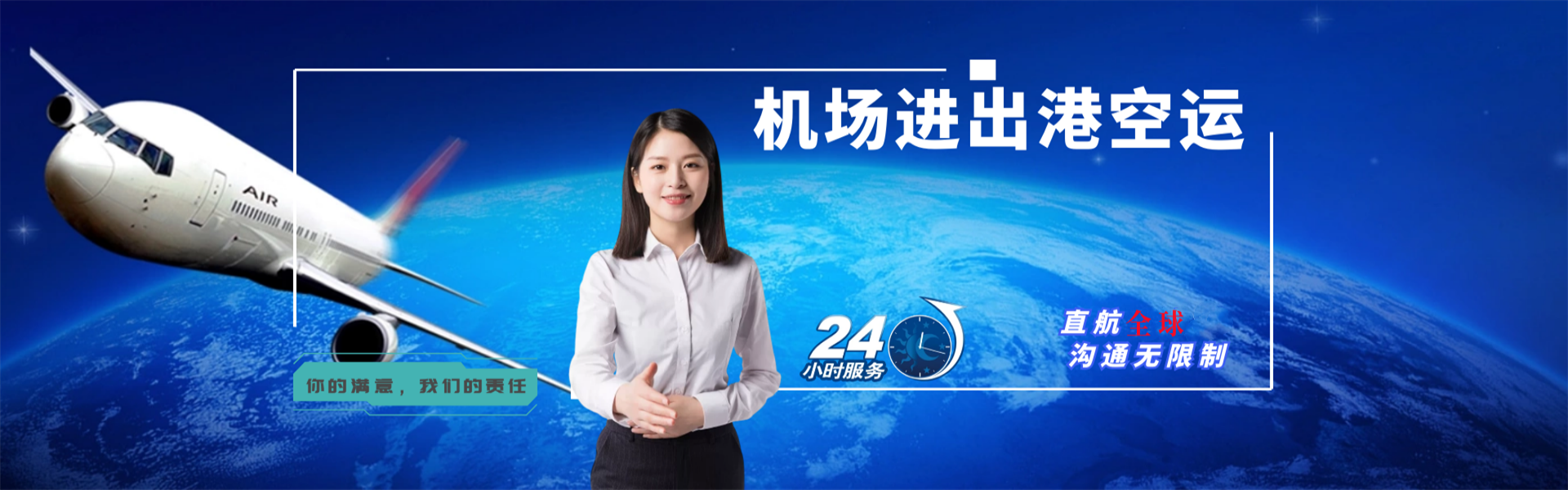 宝山到太原物流公司-宝山至太原物流专线-宝山空运到太原-优时通物流有限公司